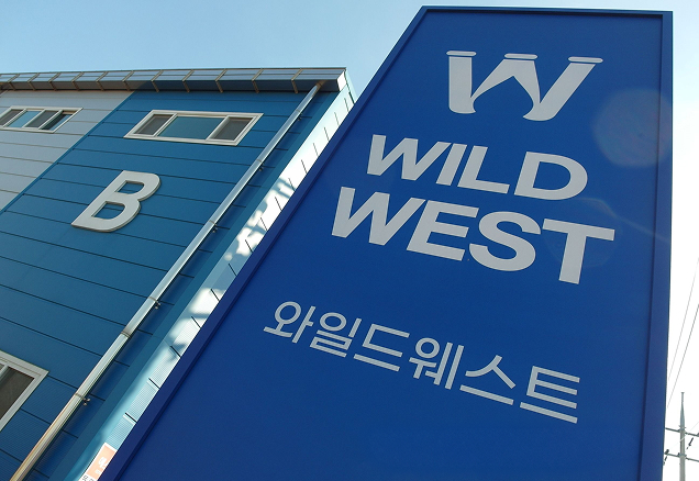 Hwaseong Plant 2