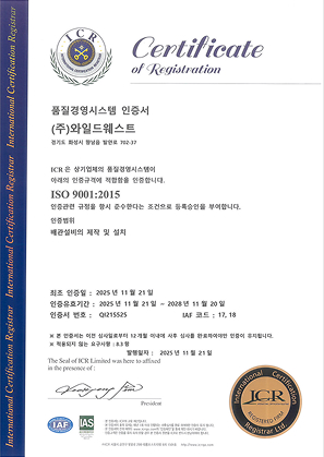 quality-cert-1