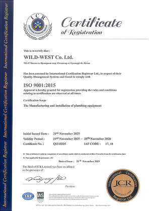 quality-cert-2